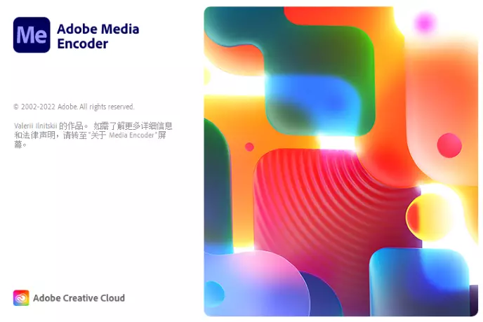 Me导出软件 Adobe Media Encoder 2022 v22.6.0.65 渲染视频必备插图1