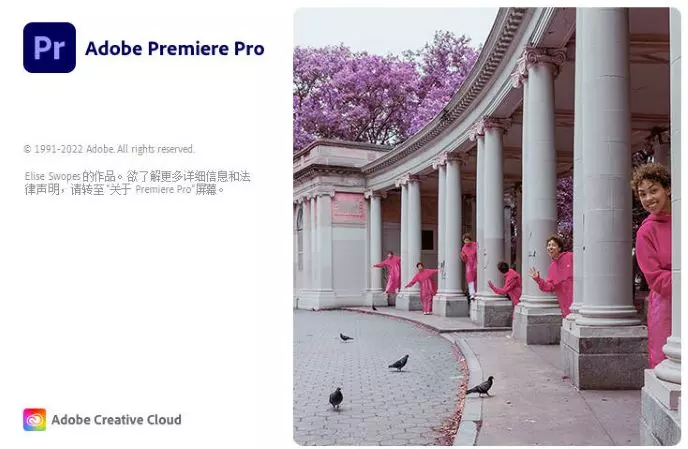 Pr软件 Adobe Premiere Pro 2022 v22.6.2.2 专业版下载插图1 Pr软件 Adobe Premiere Pro 2022 v22.6.2.2 专业版下载插图1