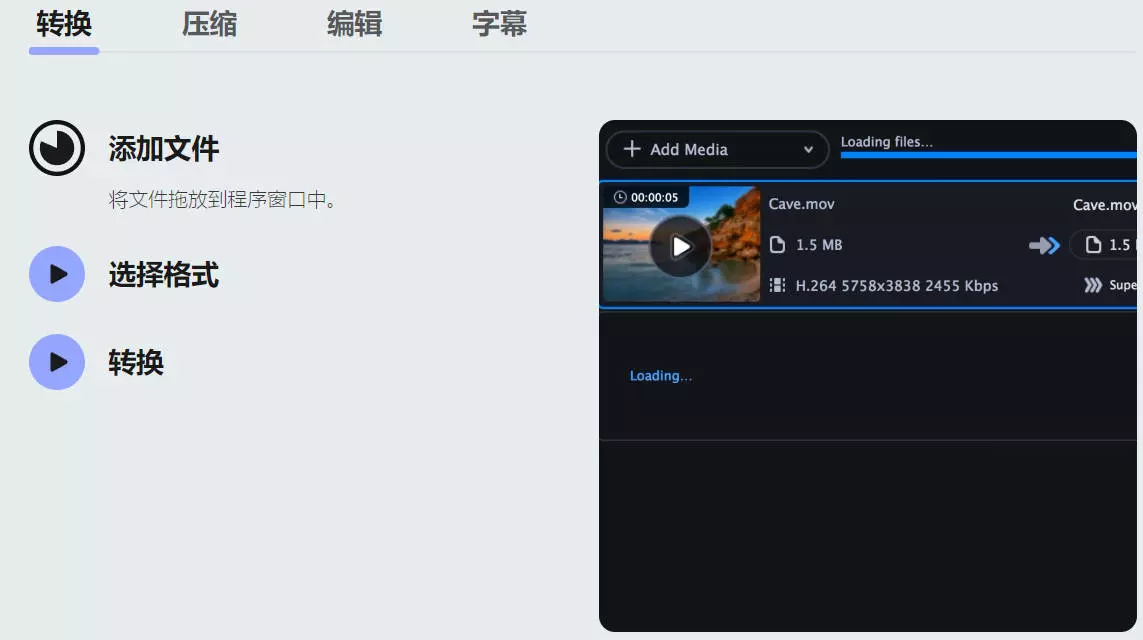 视频转换器 Movavi Video Converter Premium 2022 v22.5.0 专业版下载插图