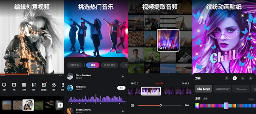 乐秀视频剪辑器 VideoShow Pro v10.2.0.1rc 专业版下载插图