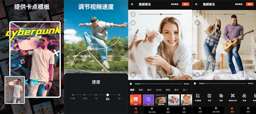 乐秀视频剪辑器 VideoShow Pro v10.2.0.1rc 专业版下载插图1