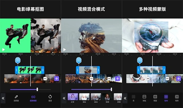 手机剪辑 VivaCut Pro Video Editor v4.4.0 专业版下载插图 手机剪辑 VivaCut Pro Video Editor v4.4.0 专业版下载插图