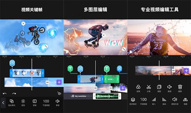 手机剪辑 VivaCut Pro Video Editor v3.6.6 专业版下载插图1