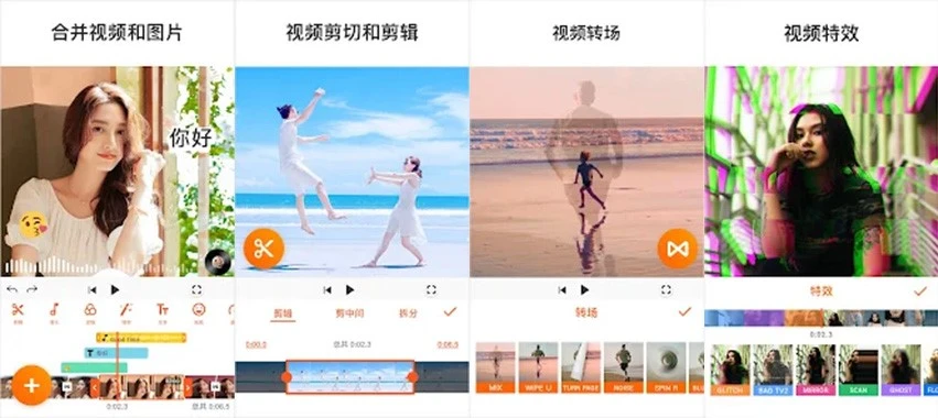 手机剪辑 YouCut Video Editor v1.621.1186 专业版下载插图