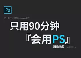 Ps软件 Adobe Photoshop 2022 v23.5.2.751 设计软件 专业版下载插图2
