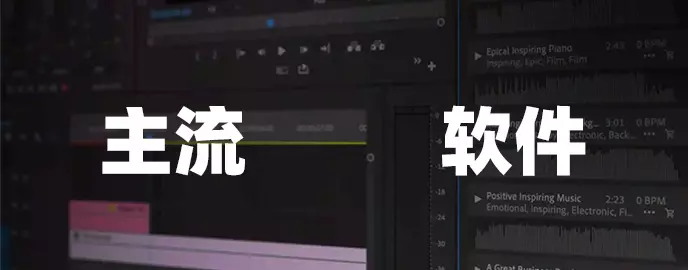 视频剪辑 Movavi Video Editor Plus 2022 v22.4.1 中文专业版下载插图2