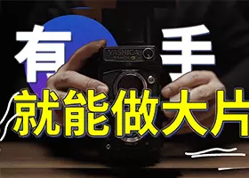 高质量视频的创作思路