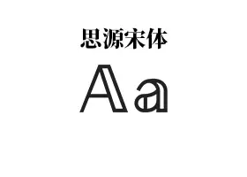 【免费可商业字体】思源宋体 Source Han Serif 下载