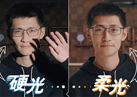 【布光】拍视频如何打光？第一期