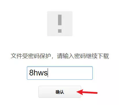 如何在蓝奏云下载文件？插图3