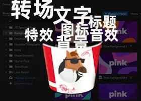 Ae插件 马头人 Mister Horse Animation Composer 3 MG动画百宝箱 下载插图11