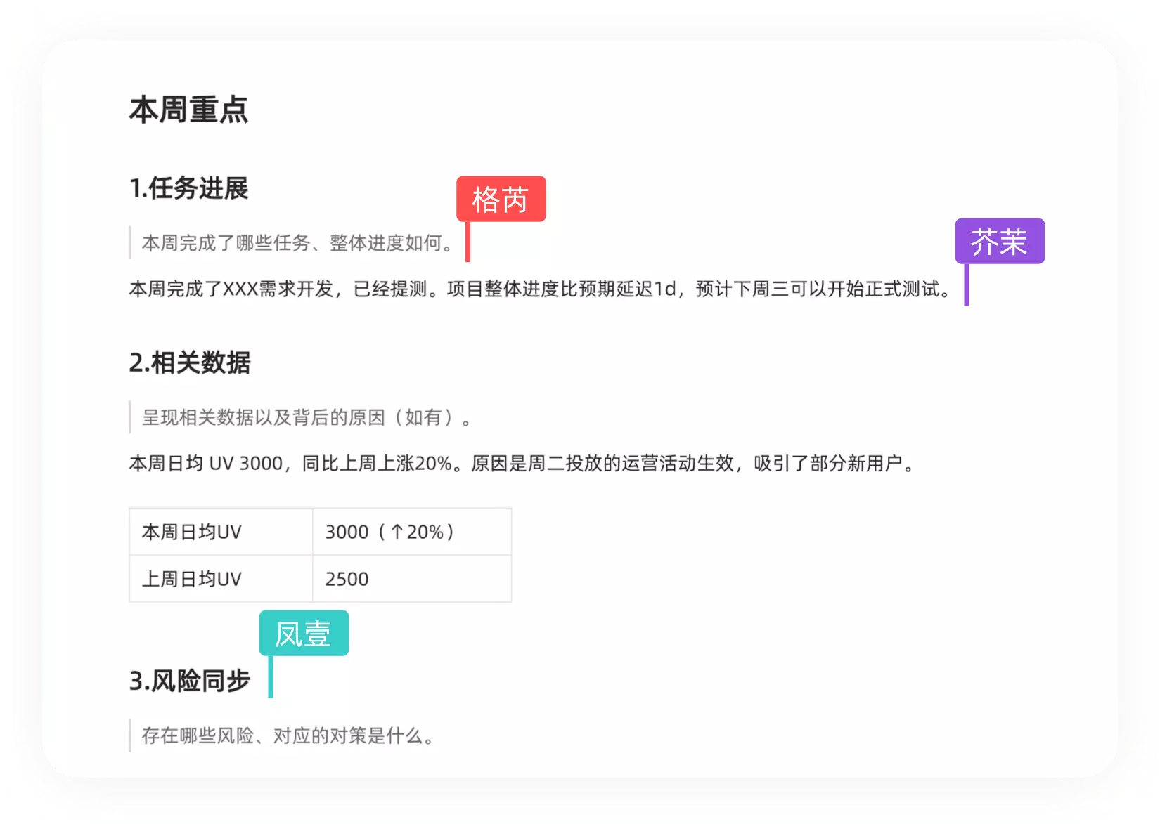 【语雀】自媒体短视频文案脚本撰写工具插图 【语雀】自媒体短视频文案脚本撰写工具插图