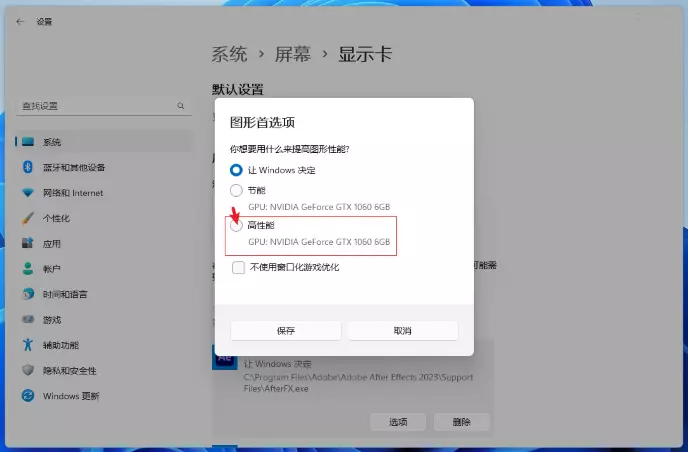 马头人插件无法预览效果缩略图 Mister Horse Animation Composer 3 or 2 Preview Problem插图5