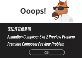 马头人插件如何导入自己的预设或素材库 Premiere & Animation Composer 3 User Library插图8
