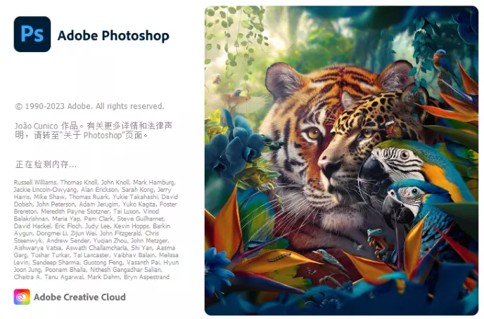 Ps2024软件 Adobe Photoshop AI 2024 v25.5.0.375 人工智能版 WIN/macOS 免费下载插图
