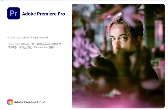Pr2024软件 Adobe Premiere Pro 2024 v24.2.1.002 WIN/macOS 免费下载插图