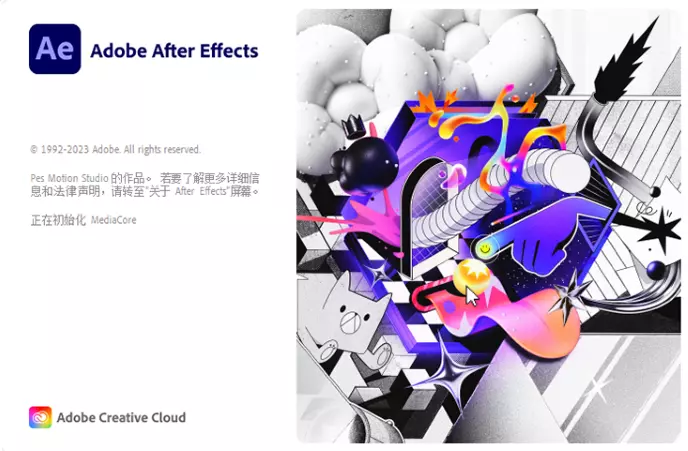 Ae2024软件 Adobe After Effects 2024 v24 6 2 WIN/macOS 专业版免费下载 剪辑王国 Ae2024软件 Adobe After Effects 2024 v24 6 2 WIN/macOS 专业版免费下载 剪辑王国