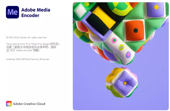 Me2024导出软件 Adobe Media Encoder 2024 v24.2.1.002 渲染视频必备插图