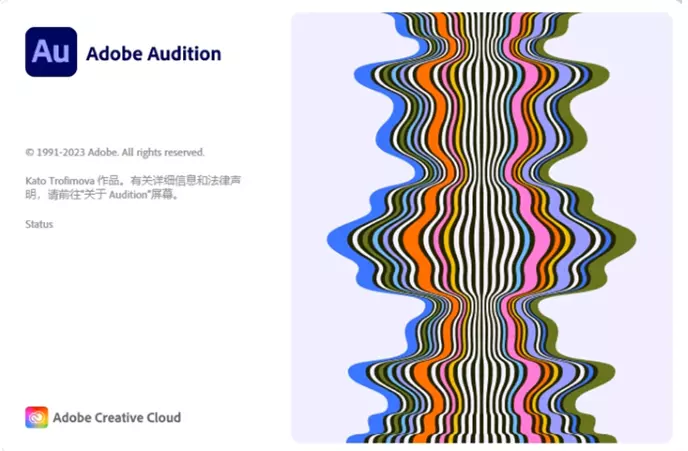 Au2024软件 Adobe Audition 2024 v24.2.0.083 WIN/macOS 音频编辑 免费下载插图