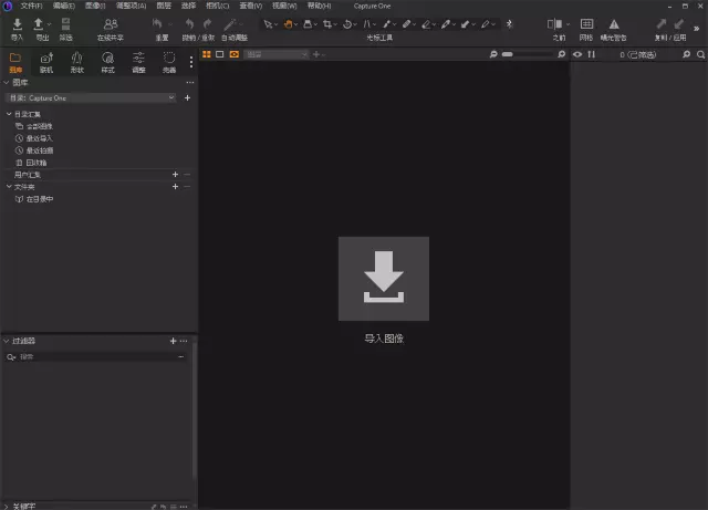 飞思照片编辑调色软件 Capture One 24 Pro 2025 v16.6.5.3072 专业中文版 WIN/macOS 免费下载插图1