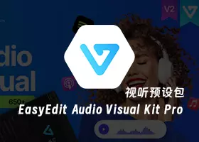 Ae插件 EasyEdit Presets Pro v1 文字运动关键帧动画预设包下载插图4