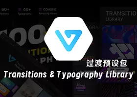 Ae/Pr插件 EasyEdit Hyper - Graphics Pack v3.1 1650种图形文字标题排版动画元素背景预设包下载插图18