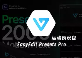 Ae/Pr/达芬奇插件 EasyEdit Titles Pro v3 标题文字动画预设包 专业版下载插图8