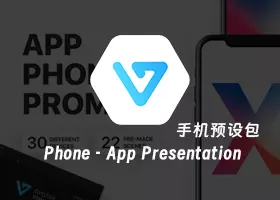 Ae模板 EasyEdit Phone - App Presentation 手机APP预设包下载