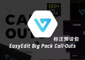 Ae插件 EasyEdit Presets Pro v1 文字运动关键帧动画预设包下载插图11