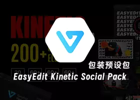 Ae插件 EasyEdit Kinetic Social Pack v1 标题文字排版故事叙述包装预设包下载