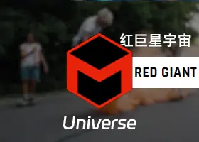 红巨星全套插件 Red Giant 2024.1.0 专业中文版 WIN/macOS 免费下载插图3