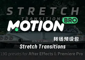 Ae插件 免费简单基础转场预设包 Motion Bro Basic Transitions Pack 下载插图7