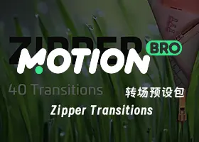Ae插件 免费简单基础转场预设包 Motion Bro Basic Transitions Pack 下载插图8
