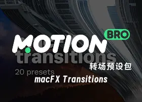 Ae插件 免费简单基础转场预设包 Motion Bro Basic Transitions Pack 下载插图9