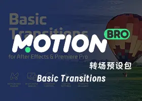 Ae插件 免费简单基础转场预设包 Motion Bro Basic Transitions Pack 下载
