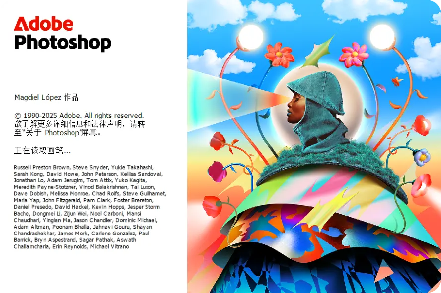 Ps2026软件 Adobe Photoshop AI 2026 v27.7.0.11 人工智能版 WIN/macOS 免费下载插图 Ps2026软件 Adobe Photoshop AI 2026 v27.7.0.11 人工智能版 WIN/macOS 免费下载插图
